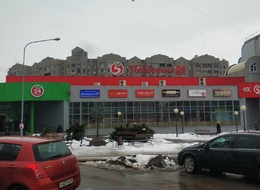 Сторона А